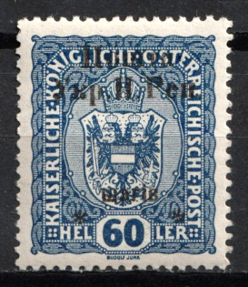 1919 60 sh Stanislav, West Ukrainian People's Republic (Signed, CV $30)