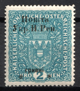 1919 2 hrn Stanislav, West Ukrainian People's Republic (Signed, CV $30)