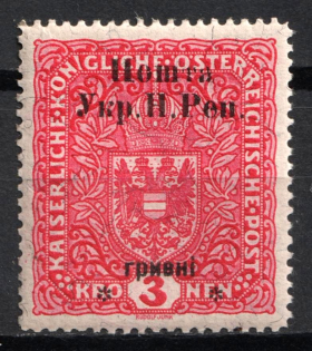 1919 3 hrn Stanislav, West Ukrainian People's Republic (Signed, CV $50)