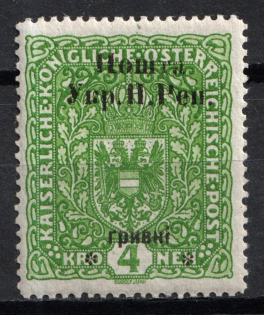 1919 4 hrn Stanislav, West Ukrainian People's Republic (Signed, CV $60)