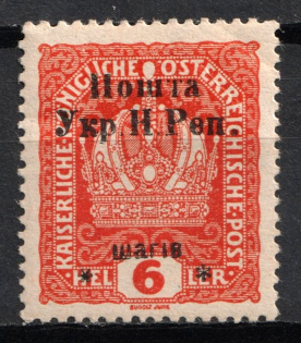 1919 6 sh Stanislav, West Ukrainian People's Republic (MISSED Dot in 'і', CV $30)