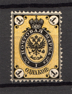 1866 Russia 1 Kop