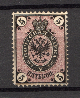 1866 Russia 5 Kop