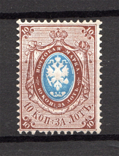 1866 Russia 10 Kop (CV $50)