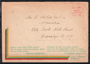 Kirsa, Lithuanian DP Camp (Displaced Persons Camp), DP Assembly Centre BAOR Great Britain, Cover