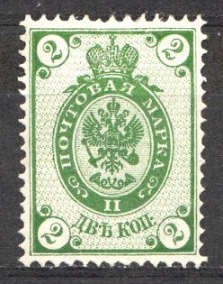 1888 Russia 2 Kop