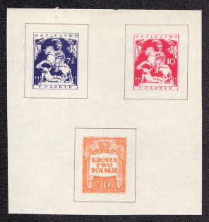 1918 Kingdom of Poland Resurrection, First Definitive Issue Essays, Proofs (MNH)