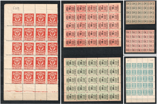 Poland, Non-Postal Stamps, Collection