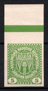 1919 5s Second Vienna Issue Ukraine (IMPERFORATED, Margin, MNH)