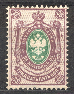 1884 Russia 35 Kop