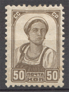 1937-41 USSR Definitive Issue (Broken Frame)