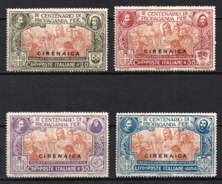 1923 Cyrenaica, Italian Colony (Full Set, CV $30)