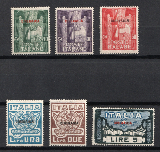 1923 Cyrenaica, Italian Colony (Full Set, CV $50)