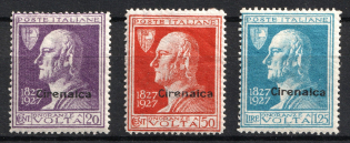 1927 Cyrenaica, Italian Colony (Full Set, CV $40)