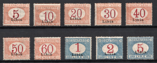 1915 Libya, Italian Colony (Full Set, CV $110)