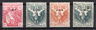1915-16 Libya, Italian Colony (Full Set, CV $40)