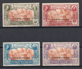 1923 Tripolitania, Italian Colony (Full Set, CV $30)