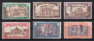 1925 Tripolitania, Italian Colony (Full Set, CV $30)
