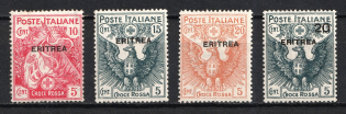 1916 Eritrea, Italian Colony (Full Set, CV $30)