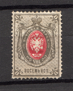 1875 Russia 8 Kop