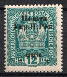 1919 12 sh Stanislav, West Ukrainian People's Republic (Signed, CV $30)