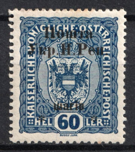 1919 60 sh Stanislav, West Ukrainian People's Republic (Signed, CV $30)