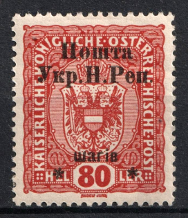 1919 80 sh Stanislav, West Ukrainian People's Republic (Signed, CV $30)