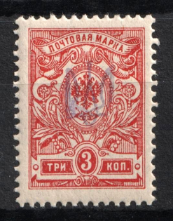 Kiev Type 1 'Broken' - 3k, Ukraine Trident