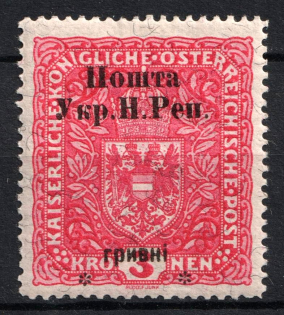 1919 3 hrn Stanislav, West Ukrainian People's Republic (Signed, CV $50)