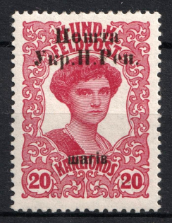 1919 20 sh Stanislav, West Ukrainian People's Republic (Signed, CV $130)