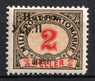 1919 2 sh Stanislav, West Ukrainian People's Republic (Missed 'РЕП', Print Error, Signed)