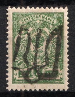 Podolia Type 48 - 2k, Ukraine Trident (Bulat #2059, Signed, CV $300)