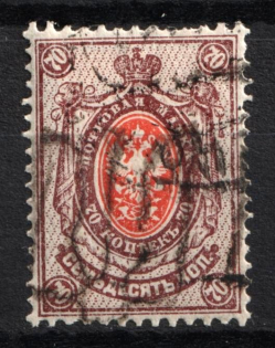 Podolia Type 48 - 70k, Ukraine Trident (Canceled, CV $40)