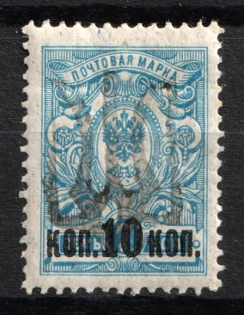 Podolia Type 22 - 10k/7k, Ukraine Trident (CV $300)