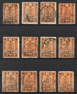 1926-29 50m Mongolia (Sc. 41, Canceled, CV $80)