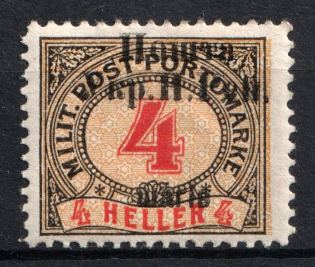 1919 4 sh Stanislav, West Ukrainian People's Republic (Signed, CV $120)