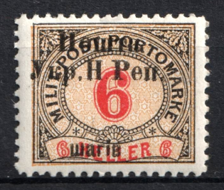 1919 6 sh Stanislav, West Ukrainian People's Republic (Signed, CV $630, MNH)