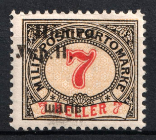 1919 7 sh Stanislav, West Ukrainian People's Republic (MISSED 'РЕП', Print Error, Signed)