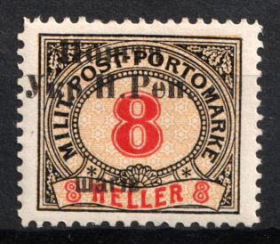 1919 8 sh Stanislav, West Ukrainian People's Republic (Signed, CV $30)