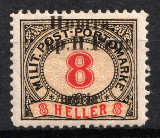 1919 8 sh Stanislav, West Ukrainian People's Republic (MISSED 'У', Print Error, Signed, CV $30+)