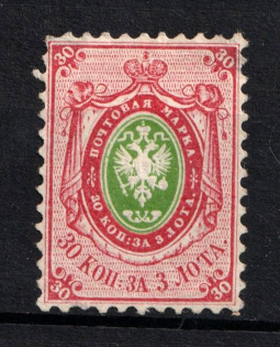 1858 30k Russian Empire, No Watermark, Perf 12.5 (Sc. 10, Zv. 7, CV $1,500)