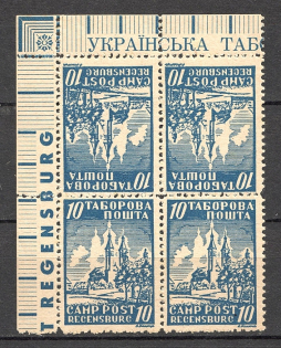 1947 Regensburg Ukraine Camp DP in Germany Block `10` (Tete-beche, MNH)