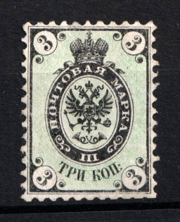 1864 3k Russian Empire, No Watermark, Perf 12.5 (Sc. 6, Zv. 9, CV $1,100)