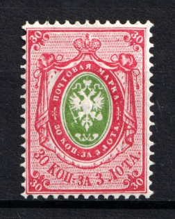 1866 30k Russian Empire, Horizontal Watermark, Perf 14.5x15 (Sc. 25, Zv. 22, CV $200)