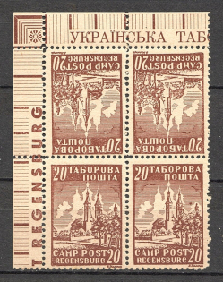 1947 Regensburg Ukraine Camp DP in Germany Block `20` (Tete-beche, MNH)