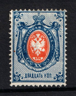 1875 20k Russian Empire, Horizontal Watermark, Perf 14.5x15 (Sc. 30, Zv. 32, CV $160)