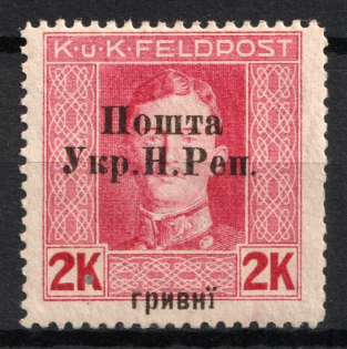 1919 2 hrn Stanislav, West Ukrainian People's Republic (Signed, MNH)
