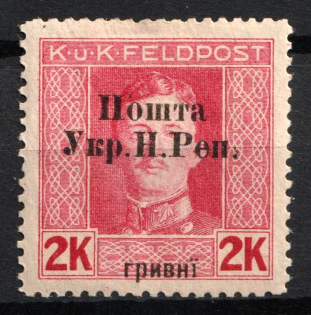 1919 2 hrn Stanislav, West Ukrainian People's Republic (Signed)