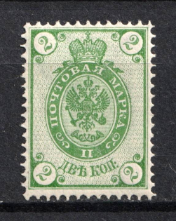 1884 2k Russian Empire, Horizontal Watermark, Perf 14.25x14.75 (Sc. 32, Zv. 35 A, CV $80, MNH)
