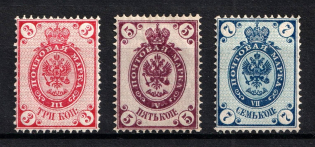 1884 Russian Empire, Horizontal Watermark, Perf 14.5x15 (Sc. 33-35, Zv. 36-38 CV $50)